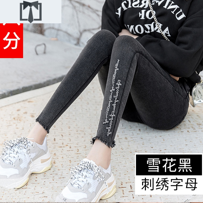 SUNTEK小个子八分仿牛仔打底裤女春秋外穿薄款九分小脚紧身高腰铅笔裤休闲裤