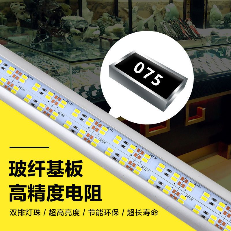 超亮12v、12-85v双排四排直流led灯管电动三轮车电瓶通用摆摊灯条 正白光 12V双排裸板25厘米+3米线夹