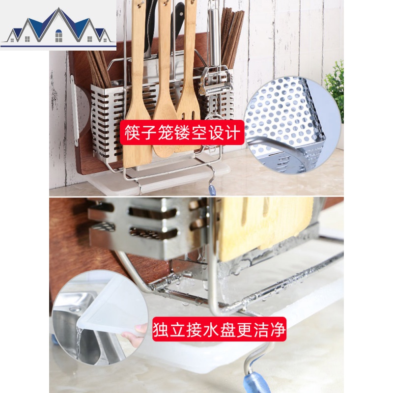 不锈钢刀架厨房用品置物架家用大全多功能案板砧板架刀具座收纳架 三维工匠高清大图
