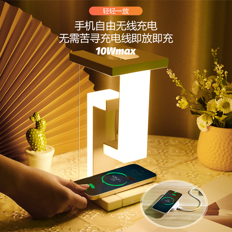 反重力台灯实用商务订制礼品送礼送员工公司团建生日礼物男生实用创意小众高级感