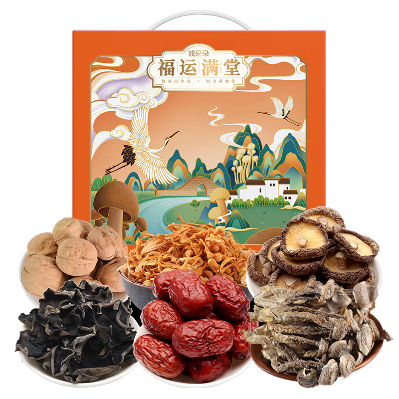 姚朵朵干货礼盒福运满堂礼盒香菇黑木耳红枣630g