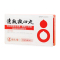 松栢 速效救心丸 40mg*60丸*3瓶/盒