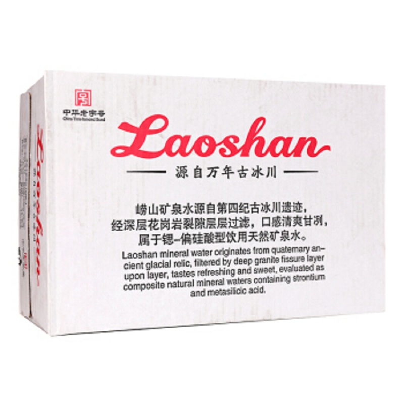 崂山 饮用天然 矿泉水330ml*24整箱装 定制纪念版 红瓶装 源自万年古冰川 中华老字号