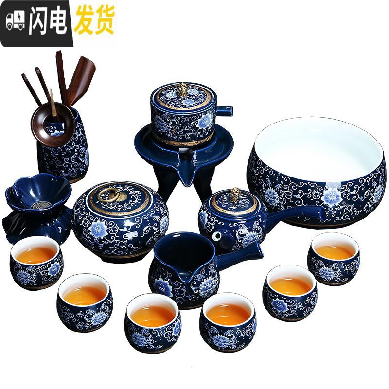 三维工匠半自动整套陶瓷青花瓷功夫茶具懒人石磨家用办公茶壶茶 1047-霁蓝青花14头自动(手把壶茶漏茶道茶罐茶洗)(简约