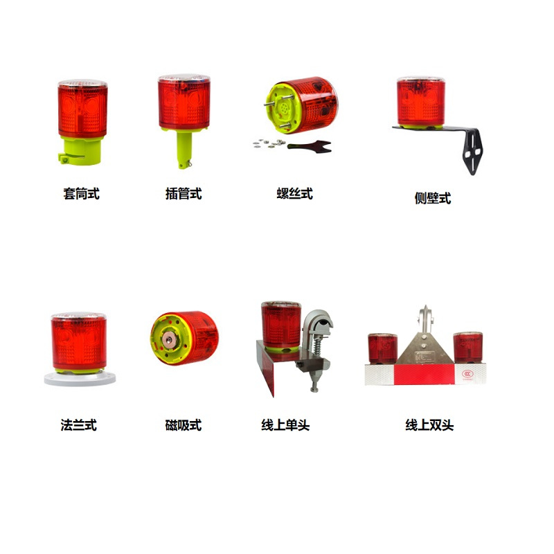 赛时工控(SHSSGK)SKS8-YHJ038 太阳能警示灯(单头) (计价单位:盏) 红色