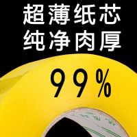 米黄封箱胶带五卷装透明打包快递胶带整箱款