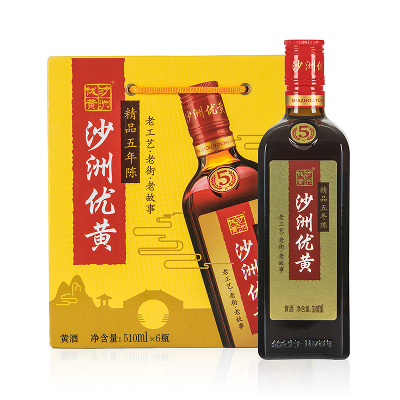 沙洲优黄精品5年陈黄酒整箱六瓶装510ml6视频