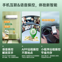 松下醇风 1.5匹 新一级能效 壁挂式冷暖空调挂机 20倍纳诺怡除菌自清洁 WiFi J13KR10