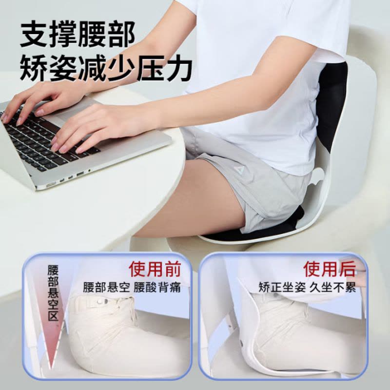 护腰坐垫靠背椅一体支撑矫坐姿防驼背办公室久坐不累人体工学灰图片