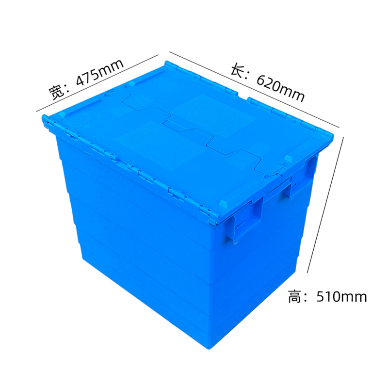 昌烨都周转箱 周转箱620*475*510mm个