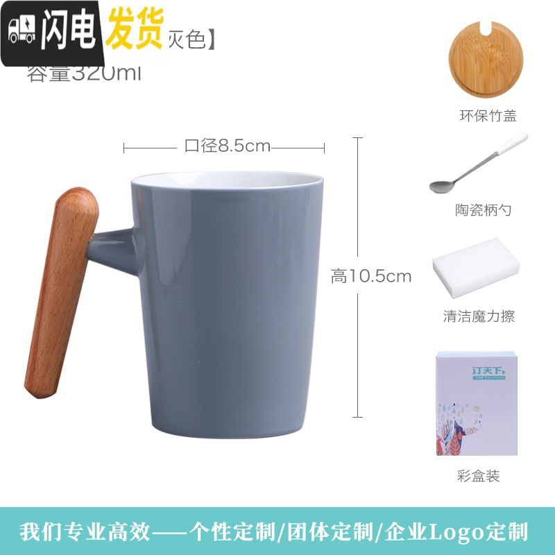 三维工匠陶瓷马克杯男女咖啡杯杯子创意刻字情侣款杯一对定制牛奶杯带盖勺 静馥杯【灰色】(送魔力擦）KD92-14G-4 默认尺寸