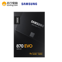 三星(SAMSUNG) 870 EVO 500g固态硬盘sata3.0接口 2.5“台式组装机笔记本电脑ssd固态硬盘(MZ-77E500B/CN)