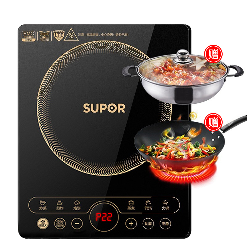苏泊尔（ SUPOR）易用系列电磁炉 C22-IH97S -配汤锅+炒锅