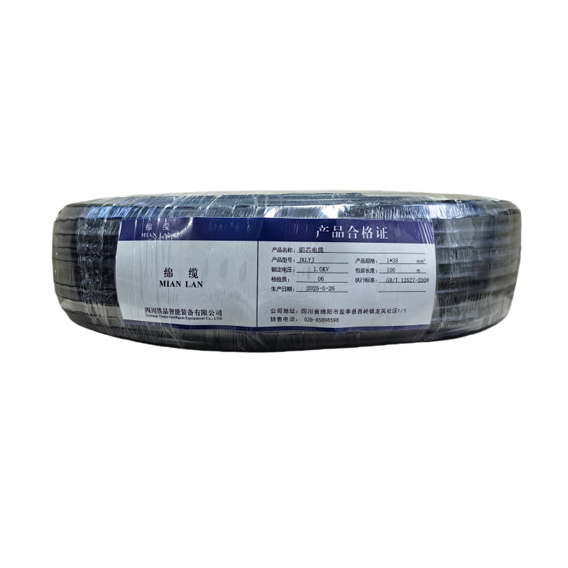 绵缆 铝芯电缆 JKLYJ-1.0KV-1*35 米高清大图