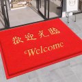 欢迎光临地毯防滑垫加厚拉丝圈防滑地垫pvc 120*180厘米