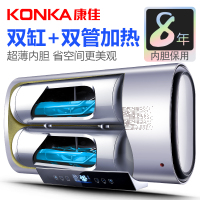 康佳(KONKA) 扁桶型储水式电热水器 遥控触摸屏 速热节能恒温 家用大容量 50升 3000瓦 DSZF-KW19