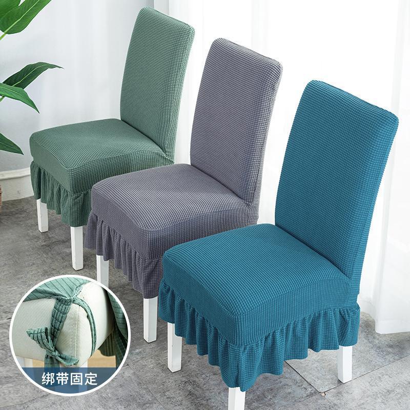 椅子套罩酒店凳子套万能餐桌椅垫靠背一体四季通用加厚座椅套家用视频