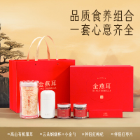 金燕耳红色礼盒 180g