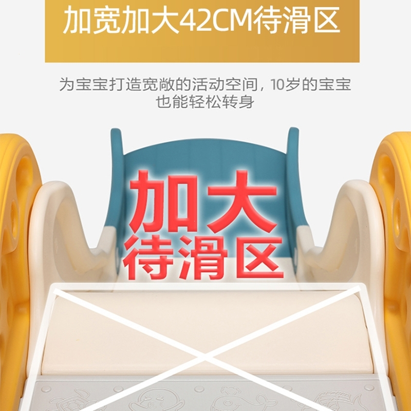 小型滑滑梯家用儿童室内组合折叠幼儿小孩玩具游乐场乐园宝宝滑梯 大象滑梯加高加宽田园黄+球框+球+音乐