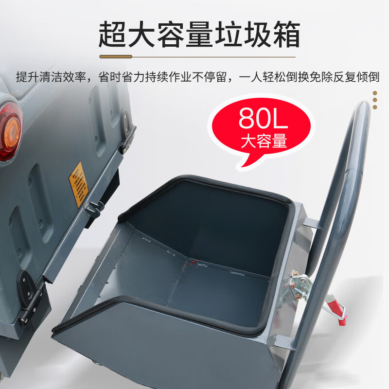 京世嘉 驾驶式工业电动扫路车 JS-1250A 灰色 BDZSSC高清大图