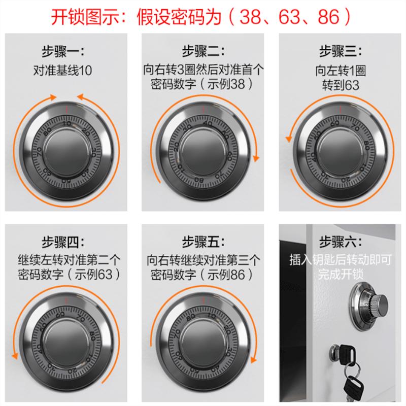 沃盛 办公文件柜 铁皮柜资料柜储物柜偏三斗内保险柜器械柜加厚款1800*850*390高清大图