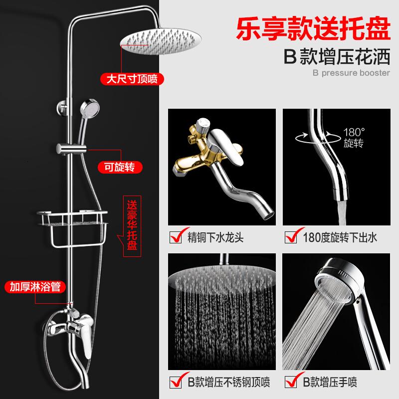 淋浴水龙头仿古花洒套装增压复古喷头洗澡冷热三联电热水器淋浴套装乐享增压B款托盘波迷娜BOMINA