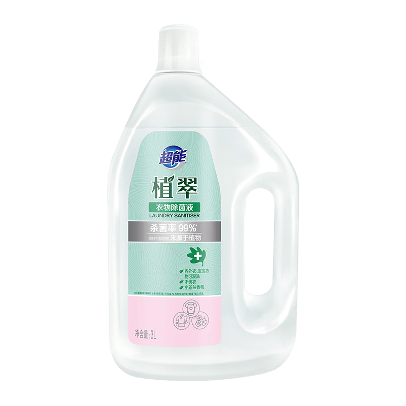 超能 植翠衣物除菌液小苍兰香氛 内外衣宝宝衣物可混洗 杀菌率99% 3L高清大图