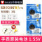 电池2粒 送[撬刀]+防水膏+镊子 SR920SW手表电池371百浪多PRONTO卡诗顿KASHIDUN诺贝尔NOBEL