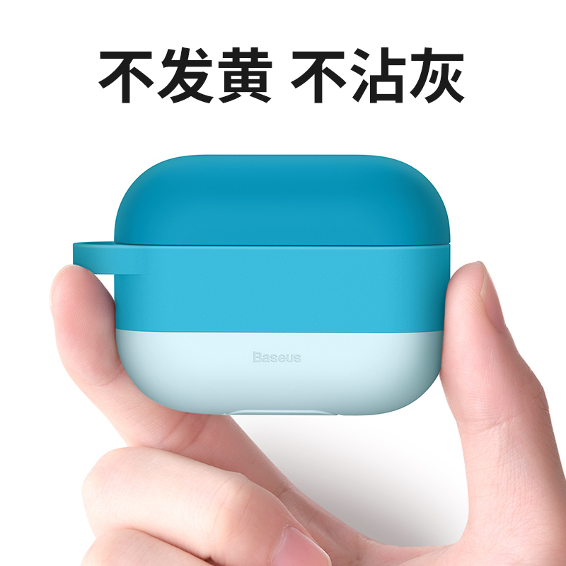 倍思airPods Pro保护套苹果液态硅胶耳机套软三代pro无线耳机蓝牙盒云彩挂钩蓝白条纹
