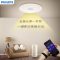 飞利浦(PHILIPS)小米吸顶灯米家LED智能智睿33W 客厅书房卧室灯具 调光调色夜灯