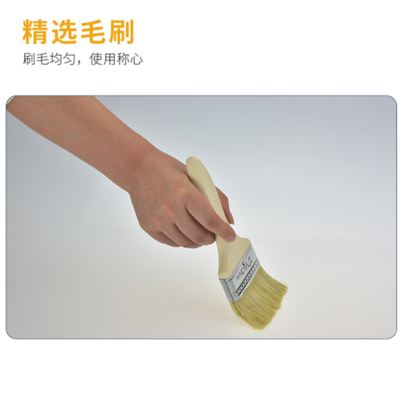 油漆刷子 毛刷工业用长毛刷涂料胶水刷 木柄毛刷(2.5)寸