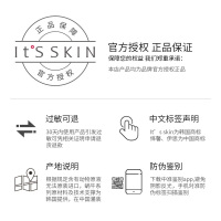 It's skin伊思面部护肤胶原蛋白四件套盒(爽肤水150ml+ 乳液150ml +精华40ml+面霜50ml)