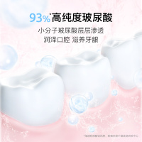 舒客双效鲜活益生菌漱口水清洁口腔男女学生口气清新温和含漱液 [西柚香型]480ml*1瓶