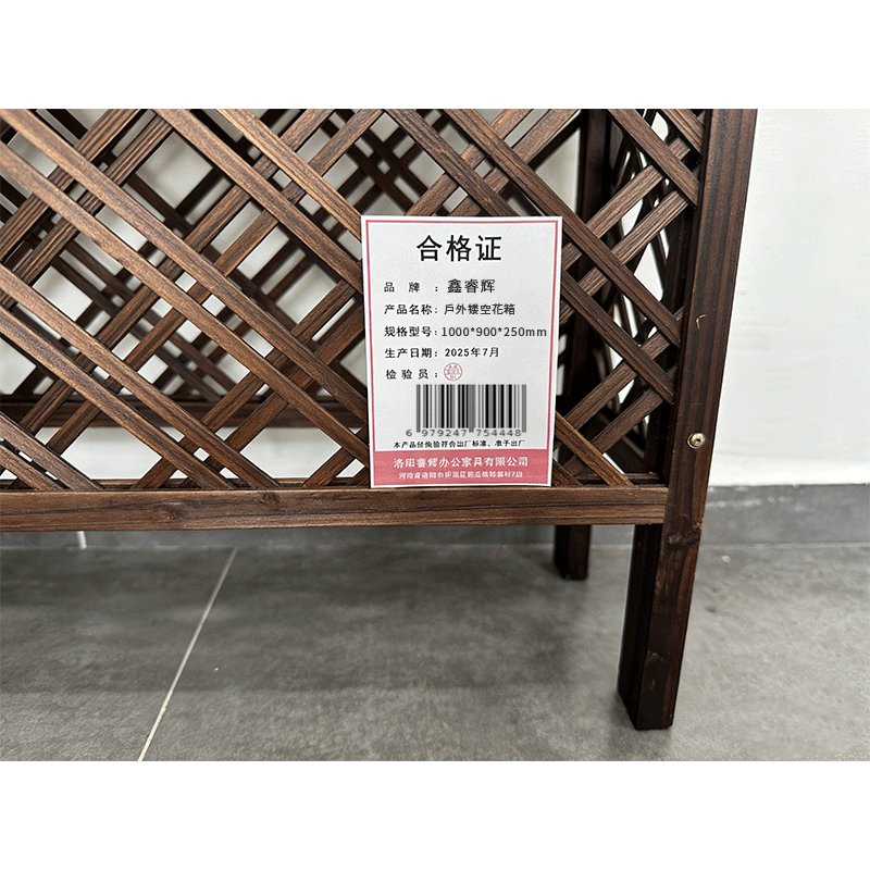 鑫睿辉 户外镂空花箱 1000*900*250mm 个高清大图