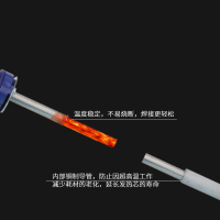 长城精工 精品型内热式电烙铁 电子维修焊接工具 25W 421530(2个起订)