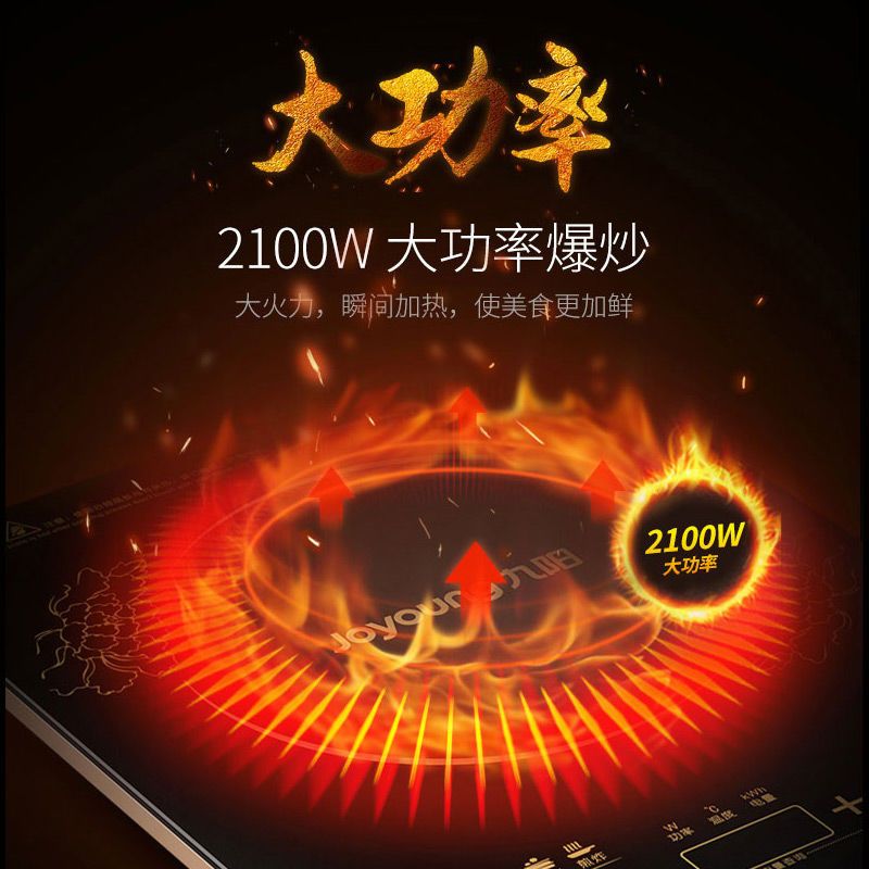 电磁炉家用电火锅智能学生电池炉灶特价炒菜