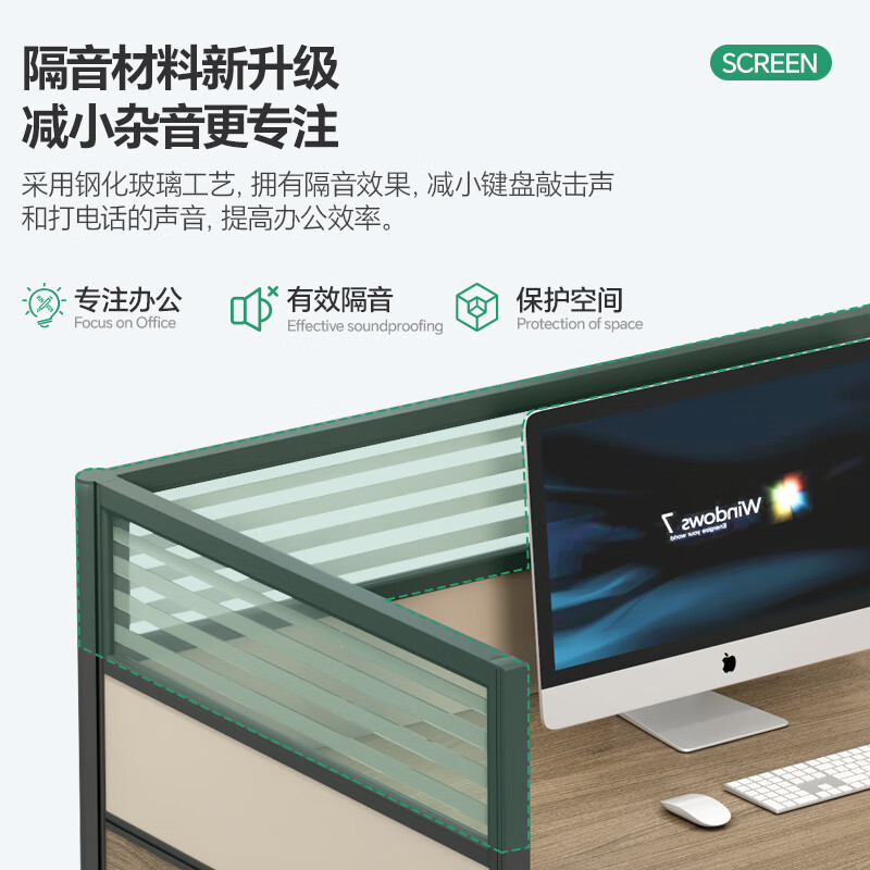 鑫金虎 高箱屏风职员桌六人位含柜4500*1200*1100mm高清大图