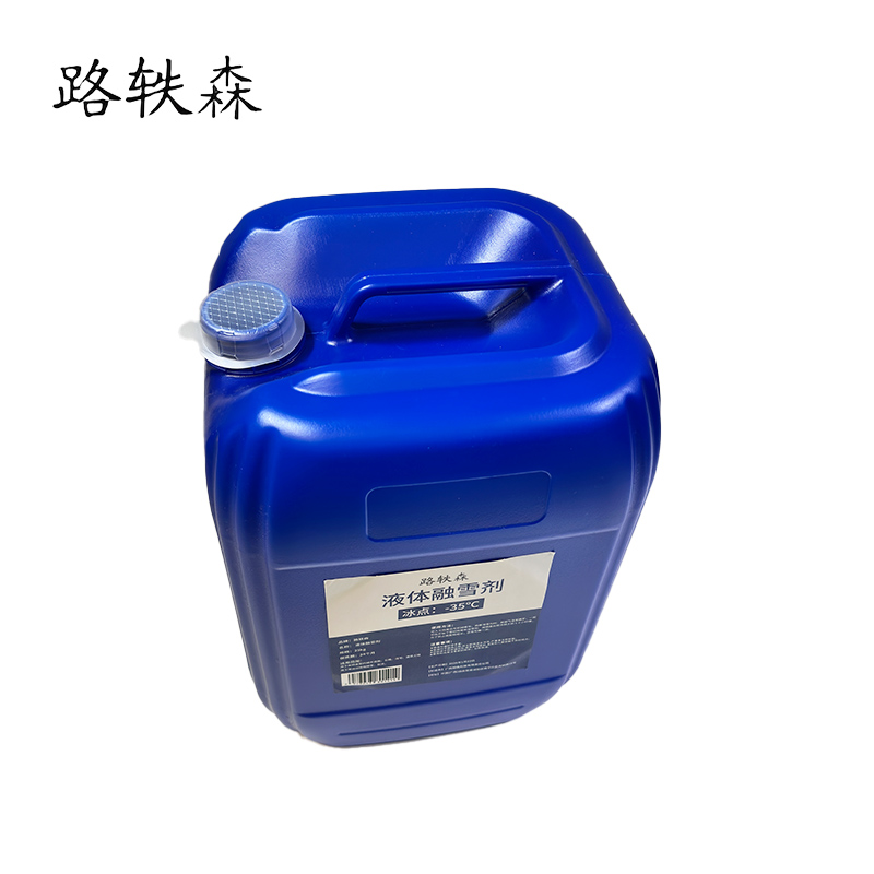 路轶森 -35℃液体融雪剂 25Kg 桶高清大图