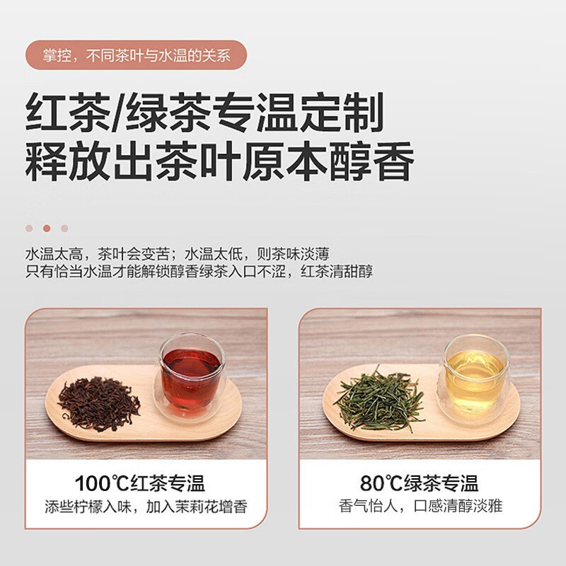 美的(Midea)饮水机茶香家用下置式 多功能智能自主控温 立式温热型饮水机 YR1609S-X