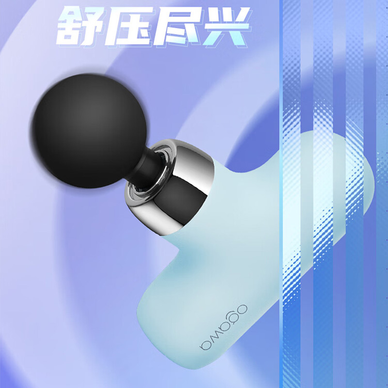 奥佳华筋膜枪强劲动力柔声降噪小巧便携可调速筋膜枪OG-2806高清大图