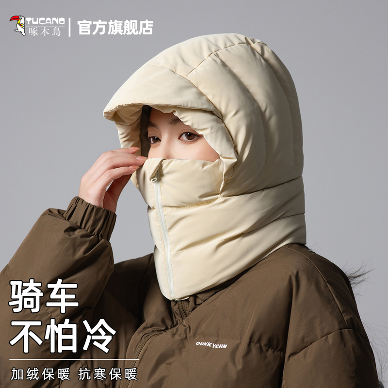 啄木鸟帽子围巾一体雷锋帽女士2025冬季新款加厚保暖防泼水套头帽