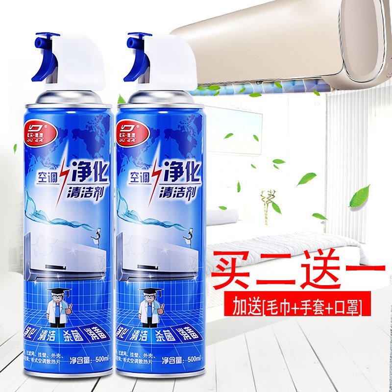 空调清洗剂家用挂机柜机汽车空调清洁剂清新剂除异味