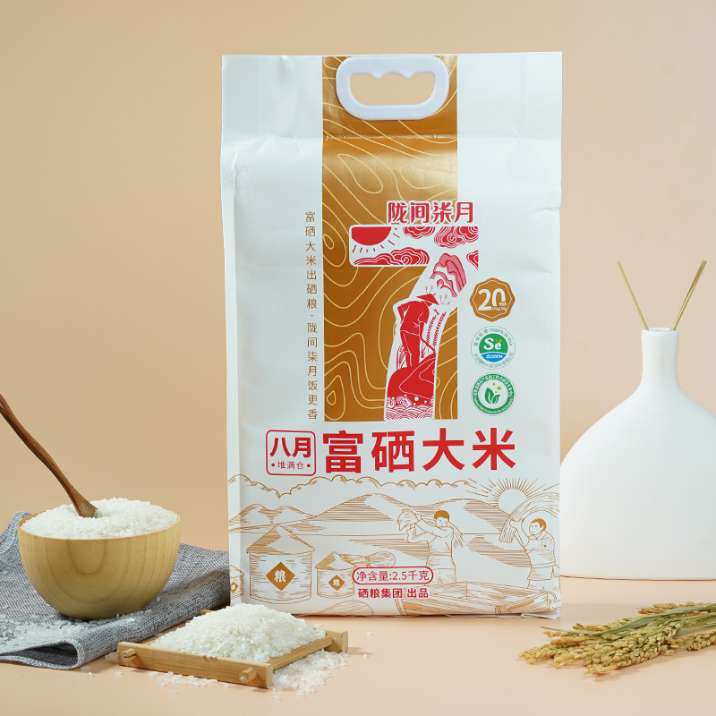 陇间柒月 应季新米恩施长粒香丝苗米猫牙籼米 100%有机硒 八月·富硒大米 2.5kg!高清大图