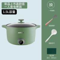 奥克斯电热锅HX-12B106电煮锅宿舍锅学生锅家用煮面泡面锅煎炒涮电热锅小型便携式多用途早餐神器迷你电热火锅家用多功能