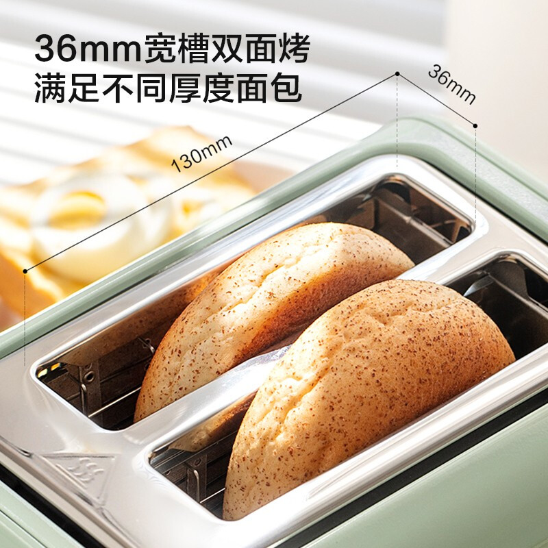 北鼎多士炉AT2B77C1/浅杉绿 (D712) CCC 220V/900W高清大图