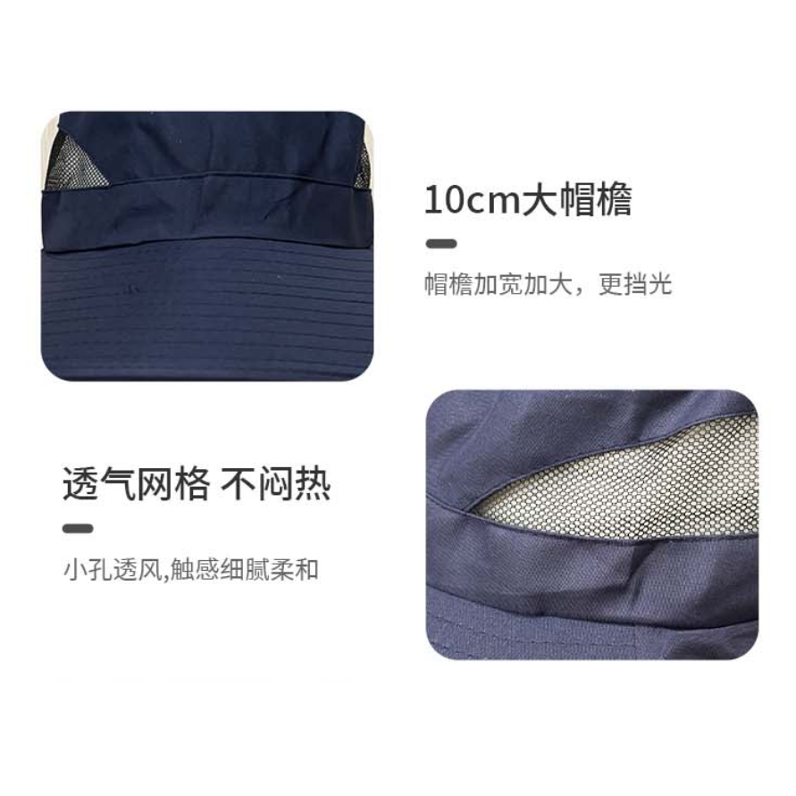 御林铁卫 防蚊帽 YLTW-1030 顶高清大图