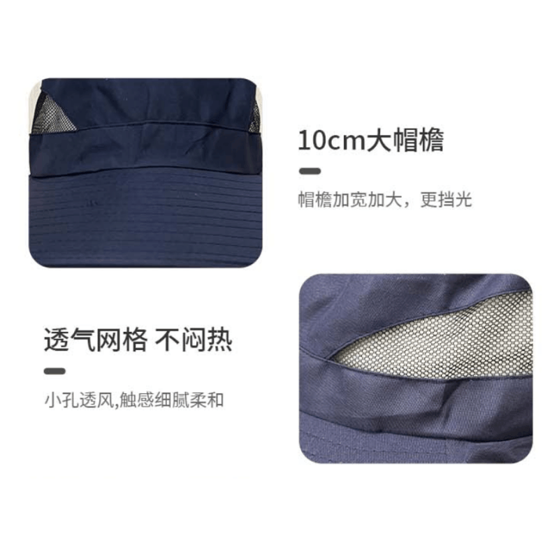 御林铁卫 防蚊帽 YLTW-1030 顶图片