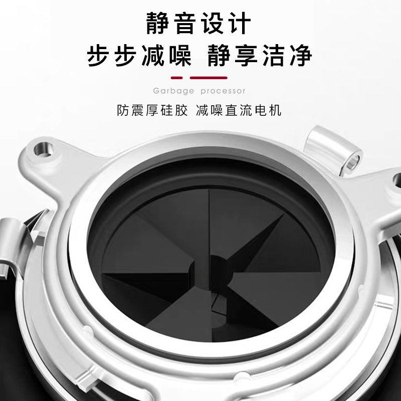 荣事达厨房垃圾处食物理器家用水槽厨余粉碎机无线开关垃圾粉碎机