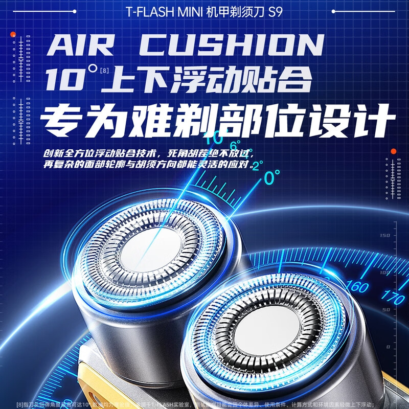 同诗旅行者双头高速剃须刀-S9沙漠黄高清大图