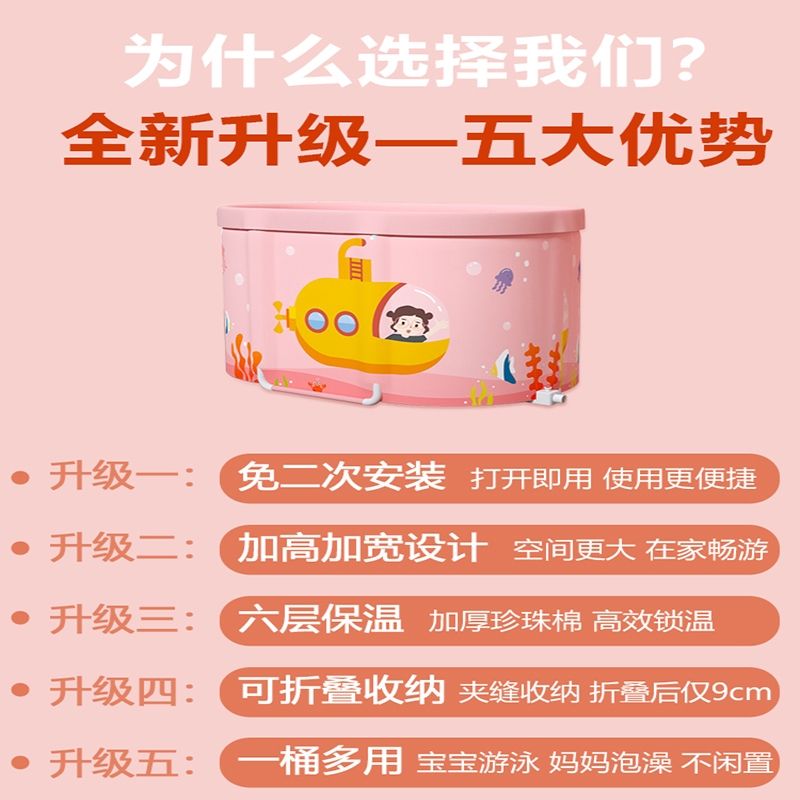 静蝉幽格婴儿宝宝游泳池折叠桶家用儿童洗澡桶浴洗澡盆